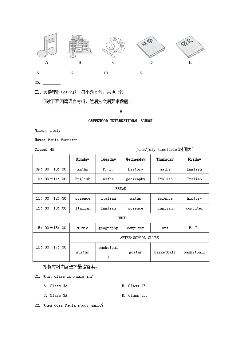 UNIT 4 学情评估第3页