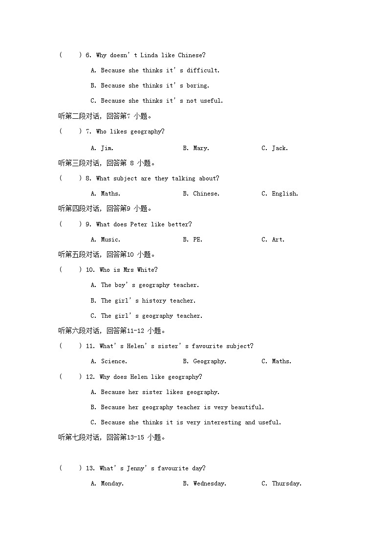 Unit 4 综合素质评价第2页