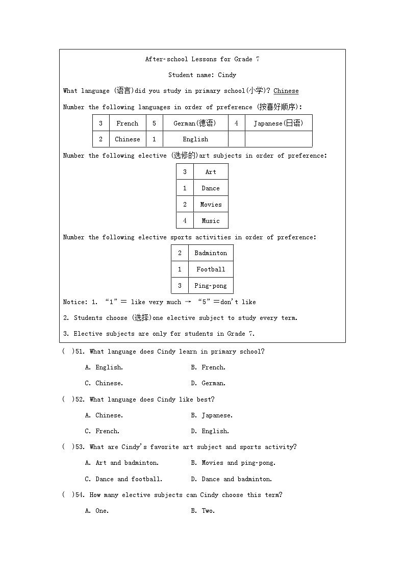 广东省2024七年级英语上册 Unit 4 My Favourite Subject学情评估试卷（附答案人教版）第3页
