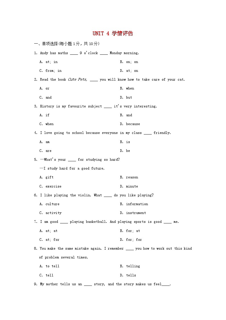 2024七年级英语上册 Unit 4 My Favourite Subject学情评估试卷（附答案人教版）第1页