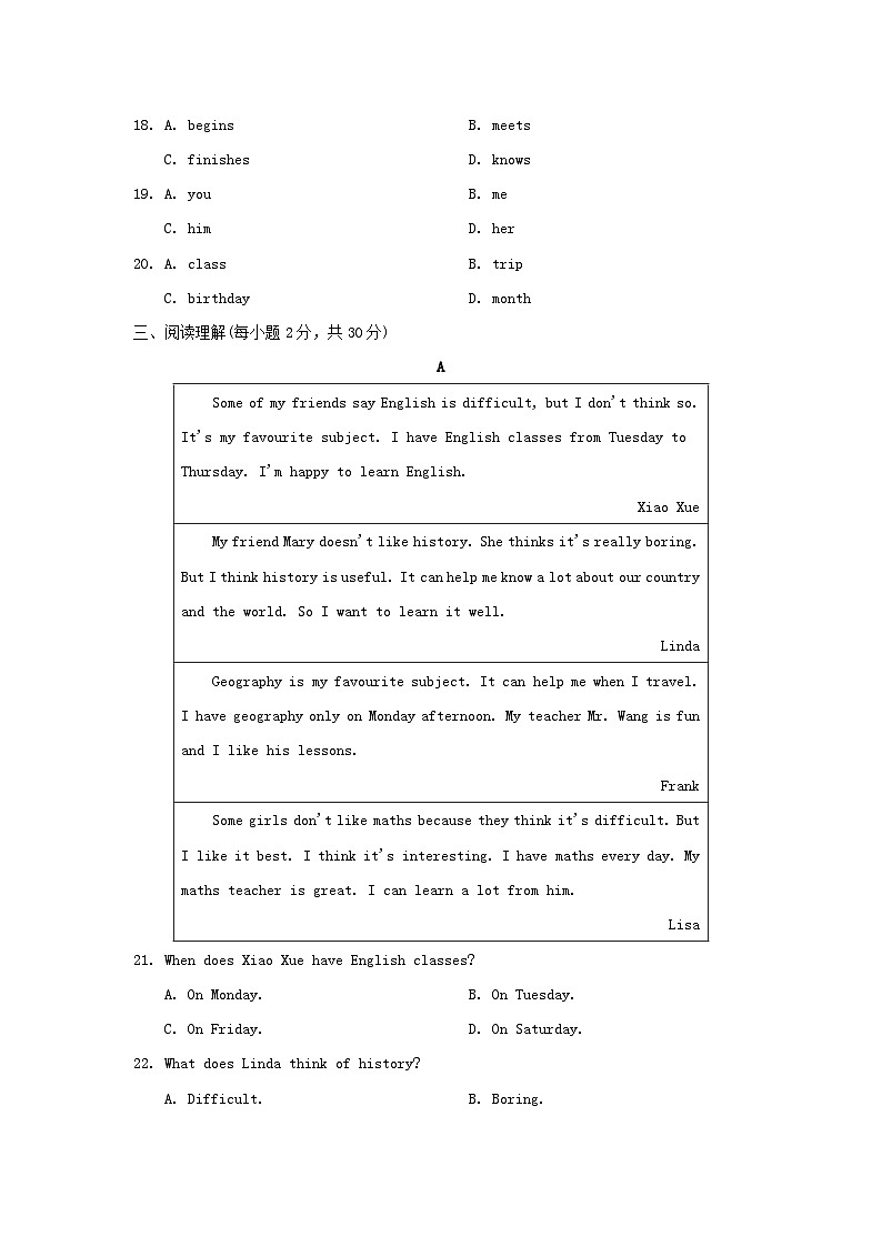 2024七年级英语上册 Unit 4 My Favourite Subject学情评估试卷（附答案人教版）第3页