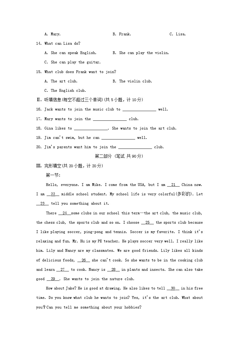 UNIT 5  学情评估第2页