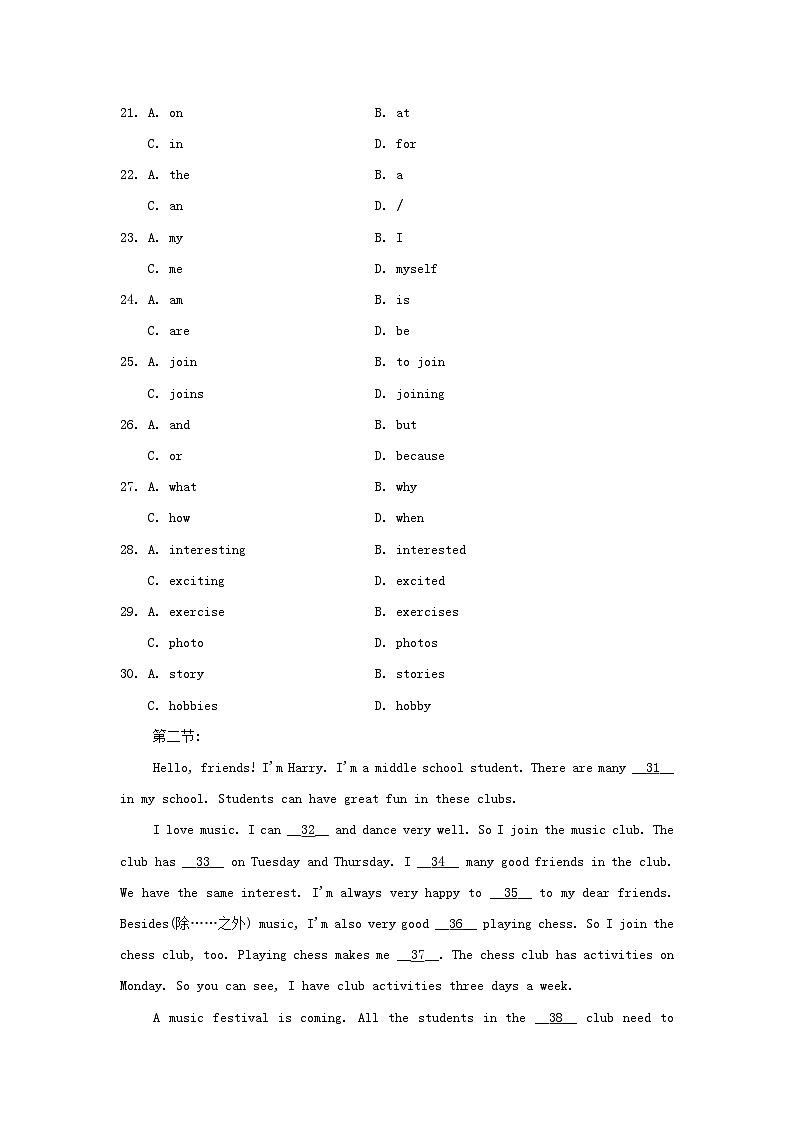 UNIT 5  学情评估第3页