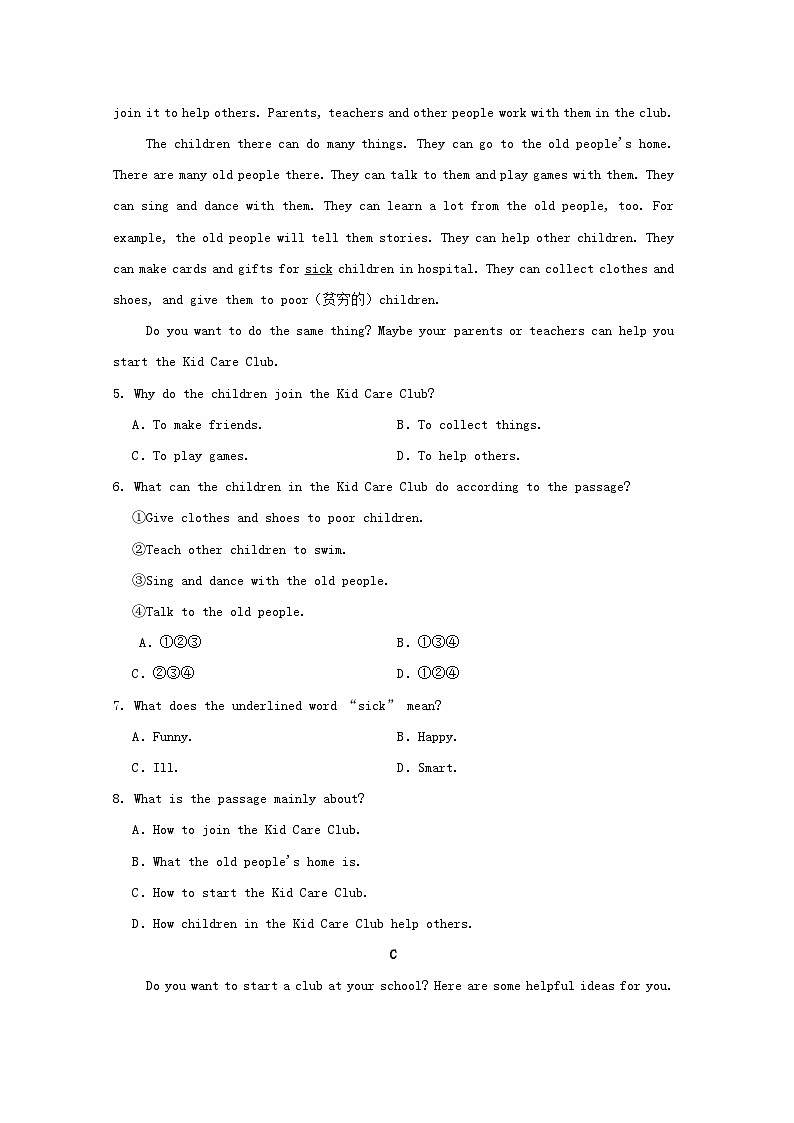 辽宁省2024七年级英语上册 Unit 5 Fun Clubs学情评估试卷（附答案人教版）第2页
