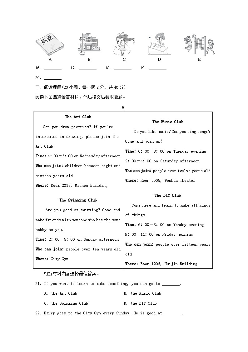 UNIT 5  学情评估第3页
