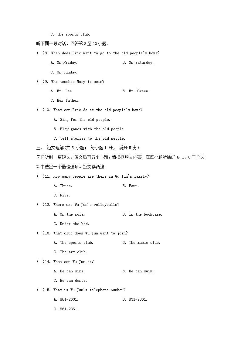 UNIT 5 学情评估第2页