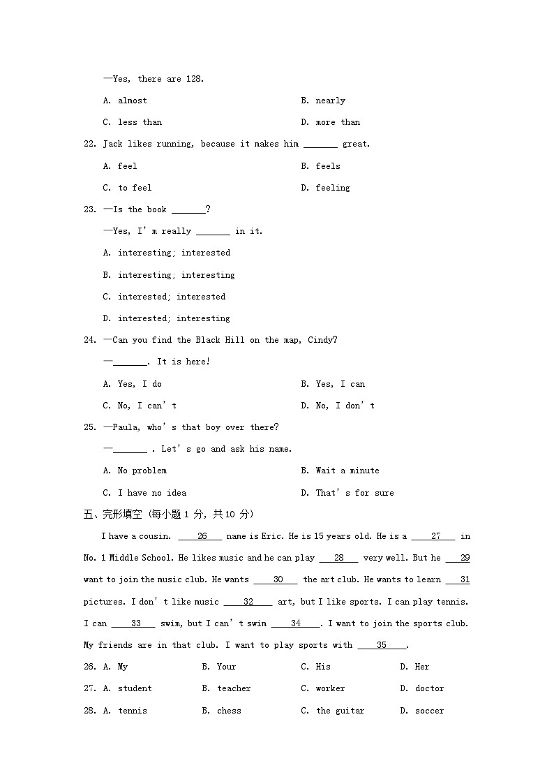 Unit 5 综合素质评价第3页