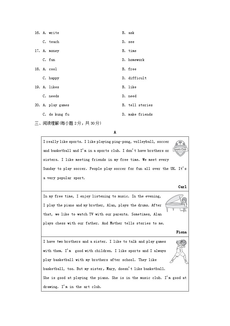 2024七年级英语上册 Unit 5 Fun Clubs学情评估试卷（附答案人教版）第3页