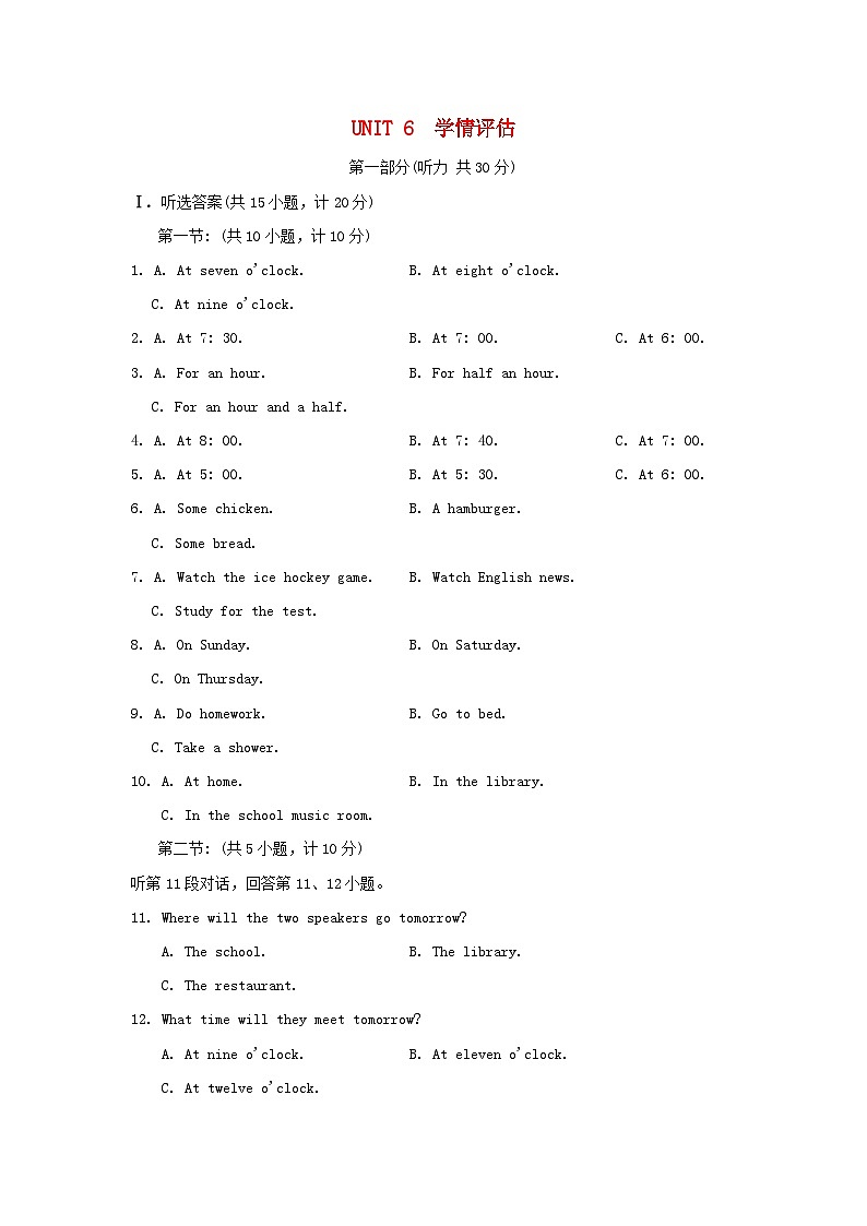 UNIT 6  学情评估第1页