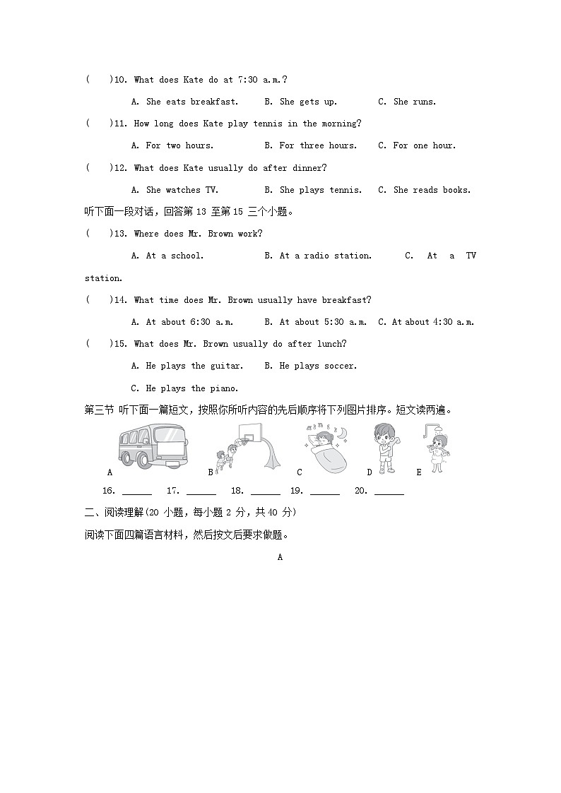 Unit 6 综合素质评价第2页