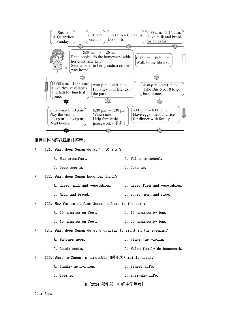 Unit 6 综合素质评价第3页