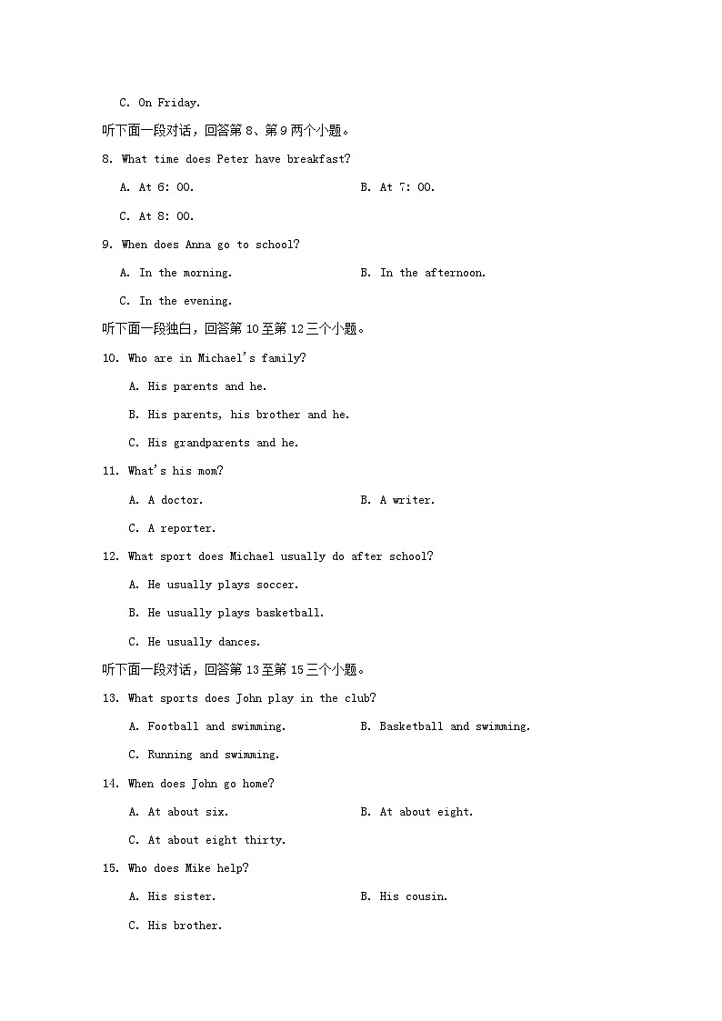 UNIT 6 学情评估第2页