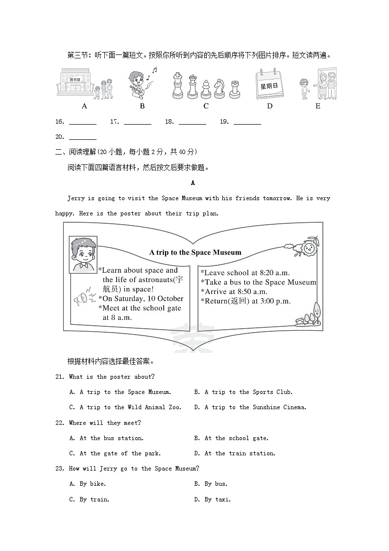 UNIT 6 学情评估第3页