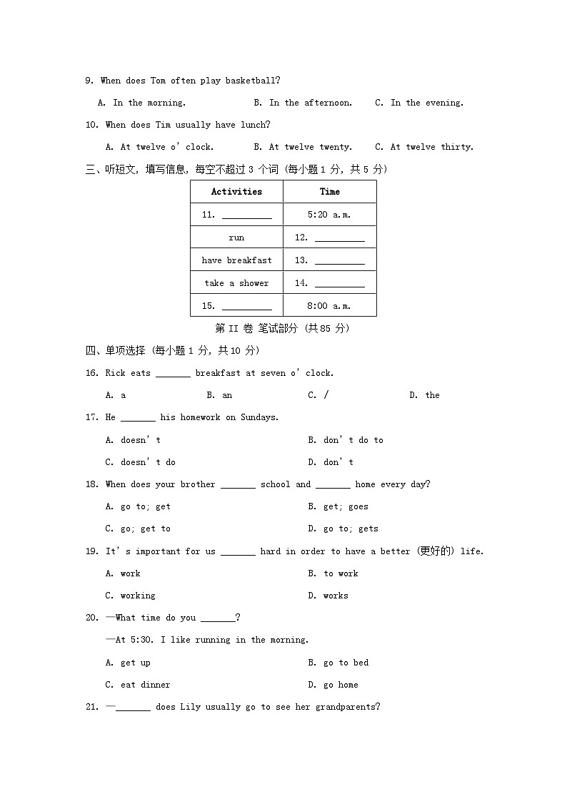 2024七年级英语上册 Unit 6 A Day in the Life综合素质评价试卷（附答案人教版）02