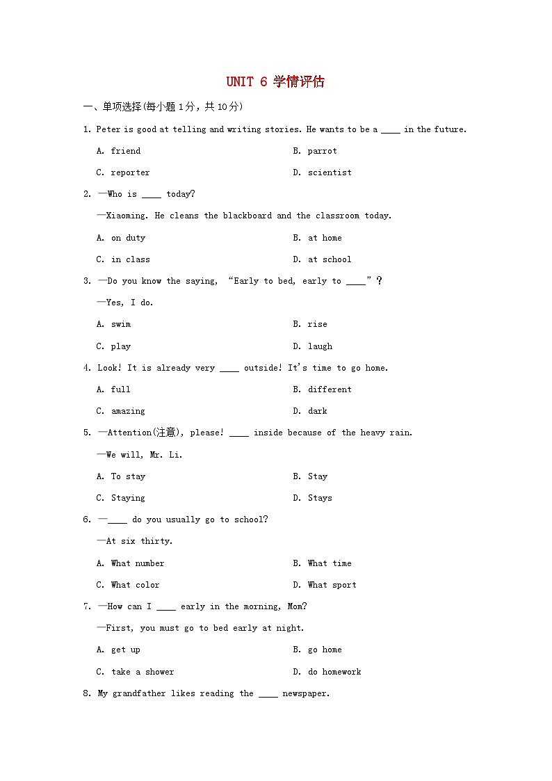 2024七年级英语上册 Unit 6 A Day in the Life学情评估试卷（附答案人教版）第1页