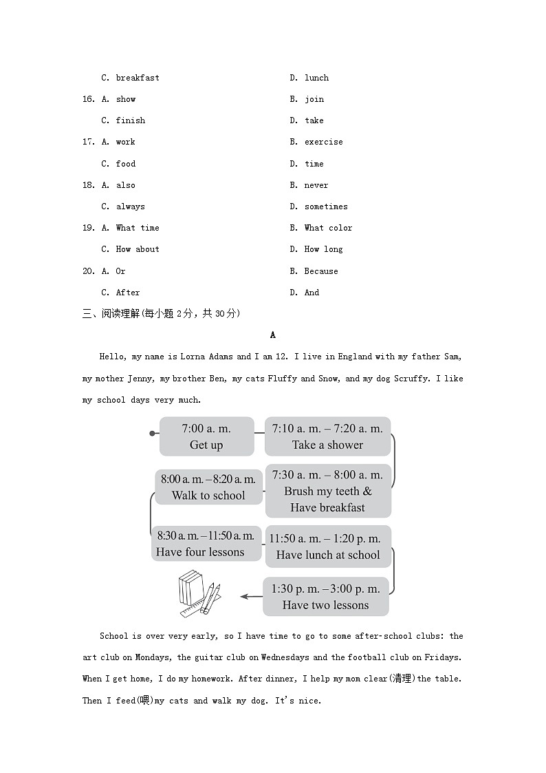 2024七年级英语上册 Unit 6 A Day in the Life学情评估试卷（附答案人教版）第3页
