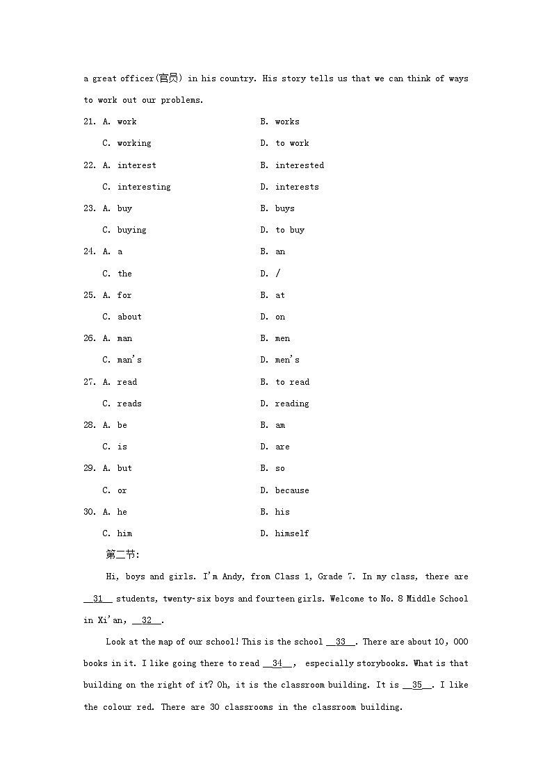 陕西省2024七年级英语上学期期末学情评估(二)试卷（附答案人教版）03