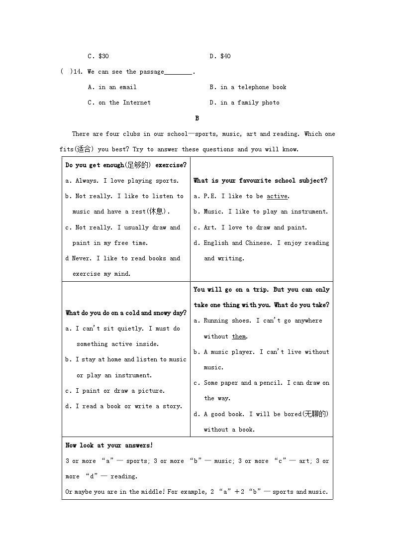 宁夏2024七年级英语上学期期末学情评估(一)试卷（附答案人教版）第3页