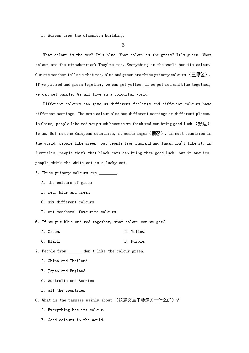 辽宁省2024七年级英语上学期期中学情评估试卷（附答案人教版）02