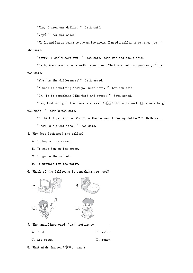 辽宁省2024七年级英语上学期期末学情评估试卷（附答案人教版）第2页