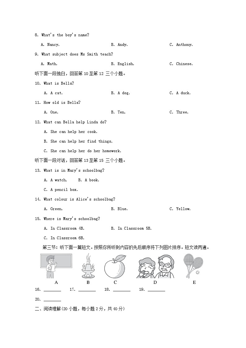 第一学期期中学情评估第2页