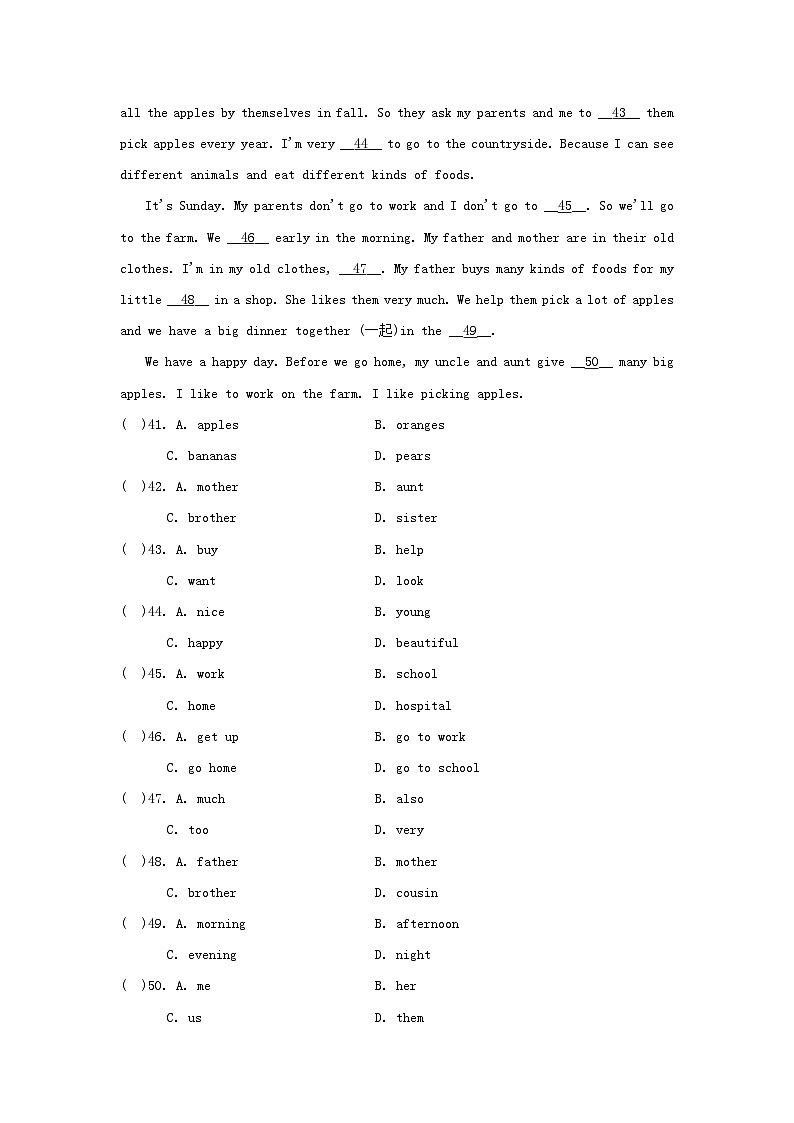 广东省2024七年级英语上学期期中学情评估新版人教新目标版第2页