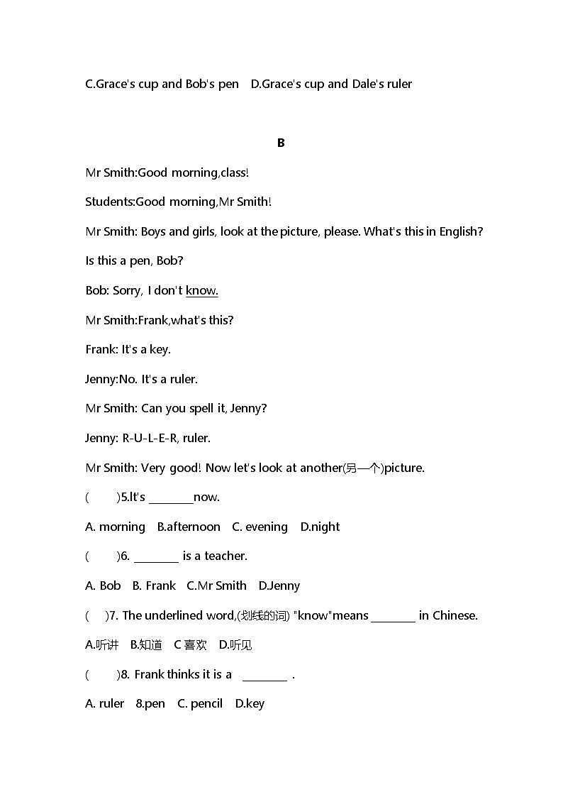 辽宁省葫芦岛市2024-2025学年上学期七年级10月英语学情反馈试题第2页