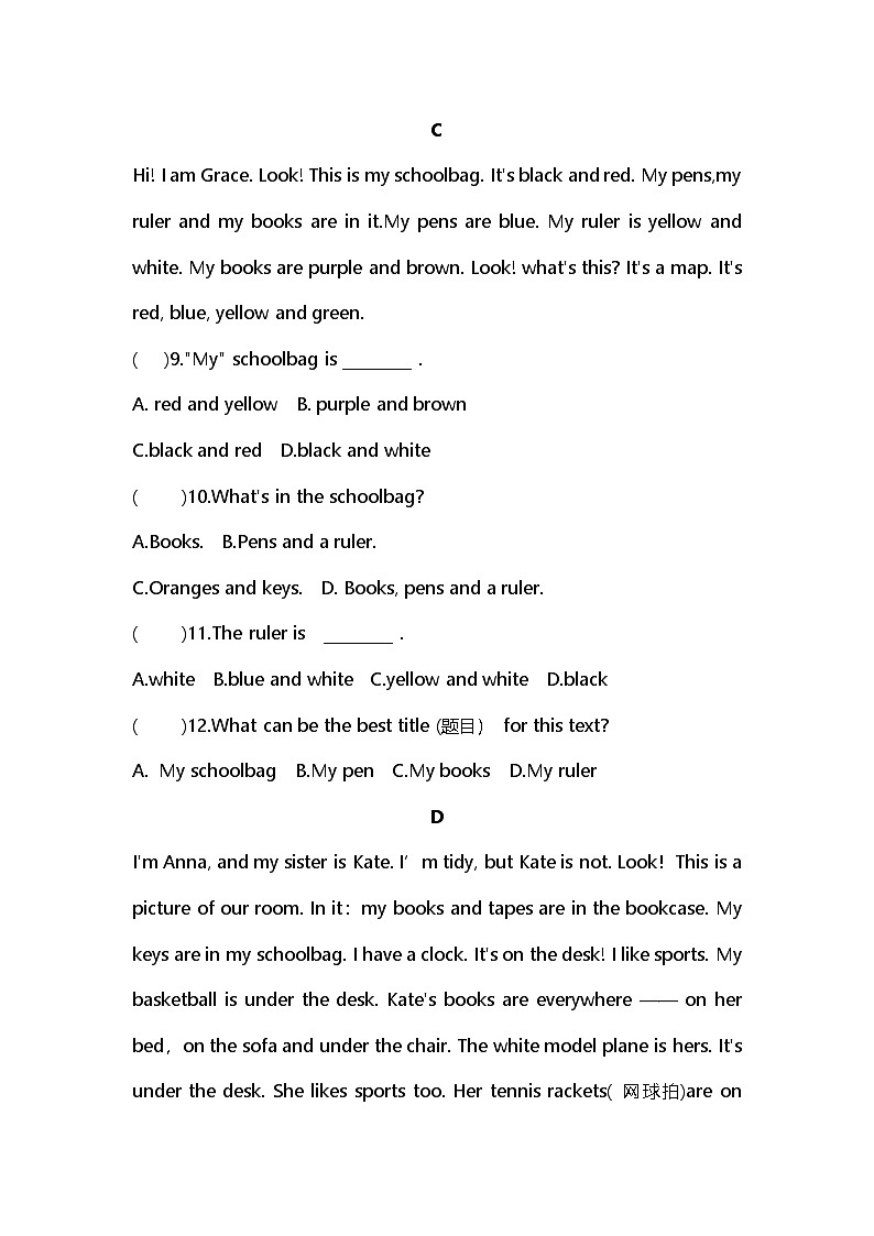 辽宁省葫芦岛市2024-2025学年上学期七年级10月英语学情反馈试题第3页