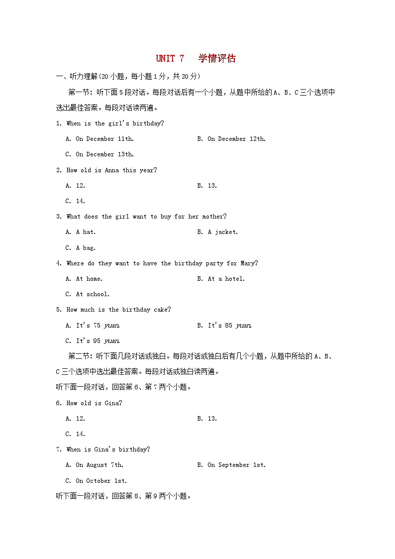 UNIT 7 学情评估第1页