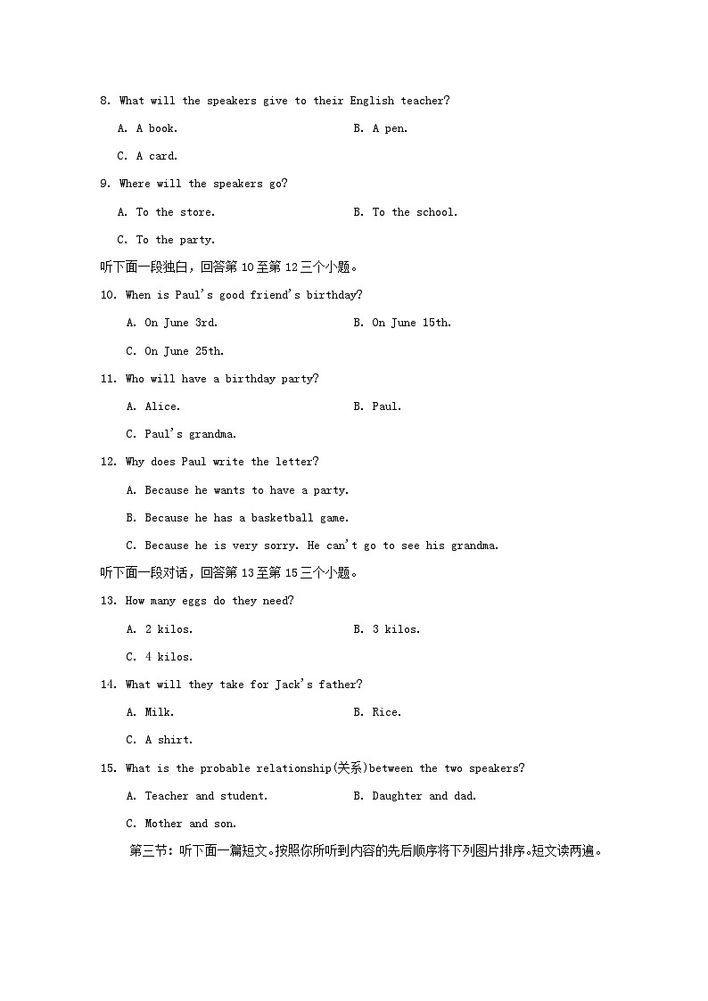 UNIT 7 学情评估第2页