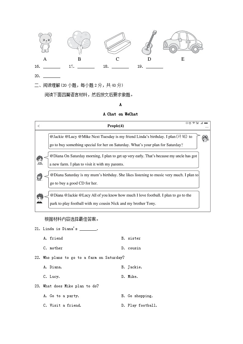 UNIT 7 学情评估第3页