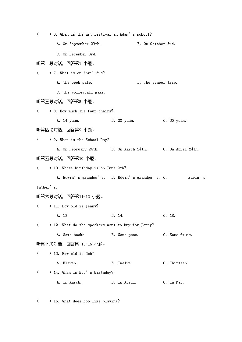 Unit 7 综合素质评价第2页