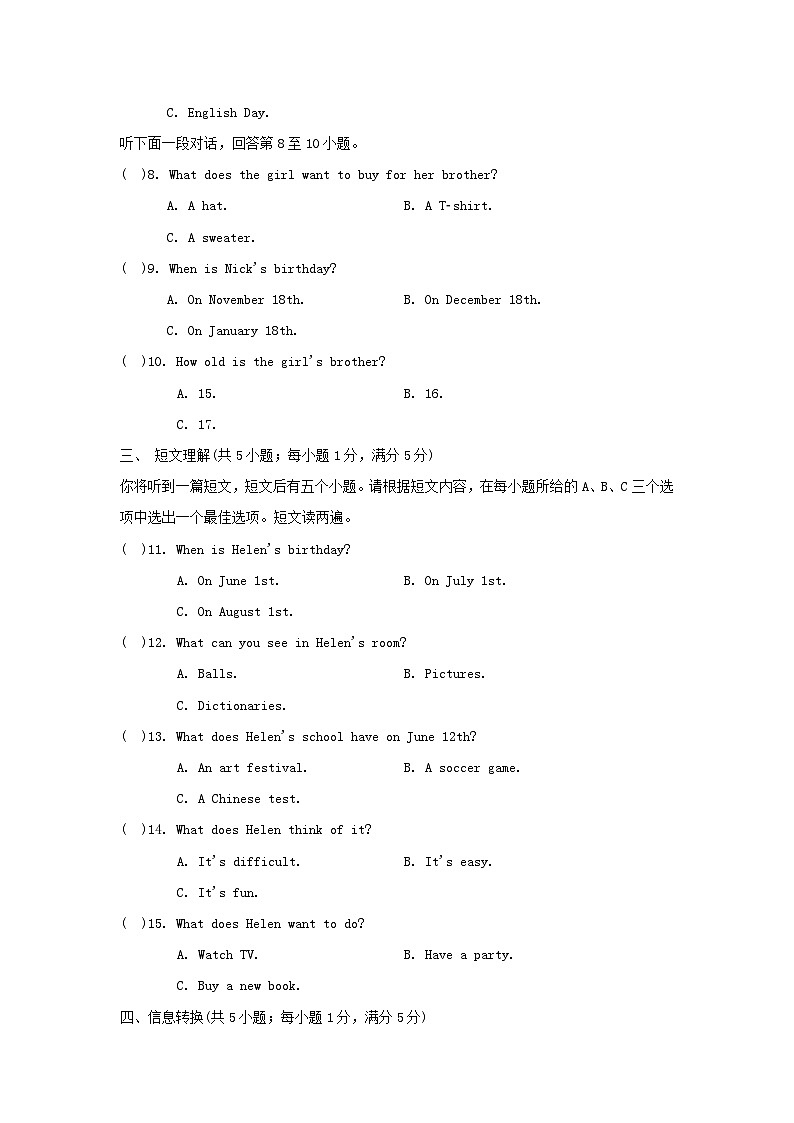 UNIT 7 学情评估第2页