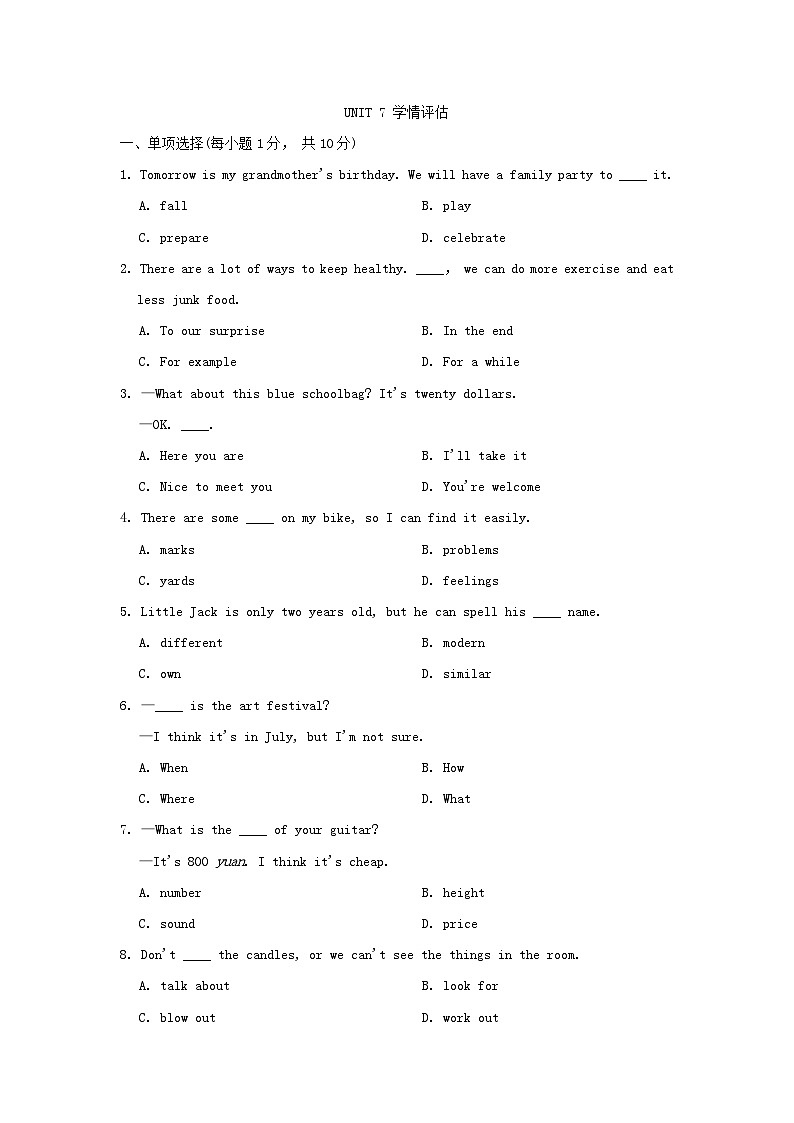 2024七年级英语上册 Unit 7 Happy Birthdays学情评估试卷（附答案人教版）第1页