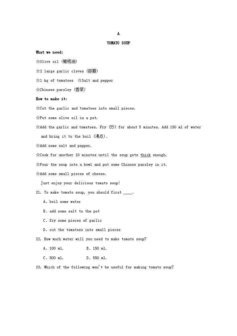 2024八年级英语上册 Unit 8 How do you make a banana milk shake学情评估试卷（附答案人教版）第3页