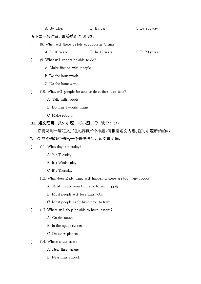 Unit 7 综合素质评价第2页