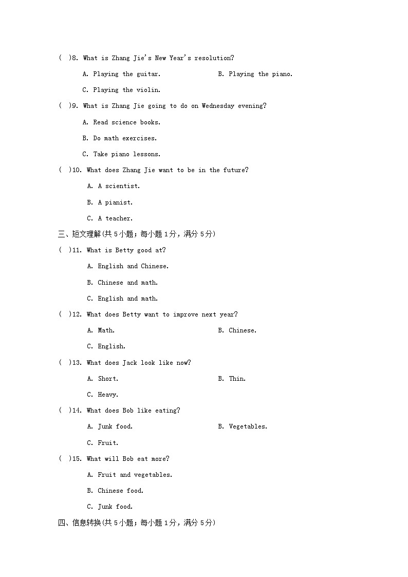 UNIT 6 学情评估第2页