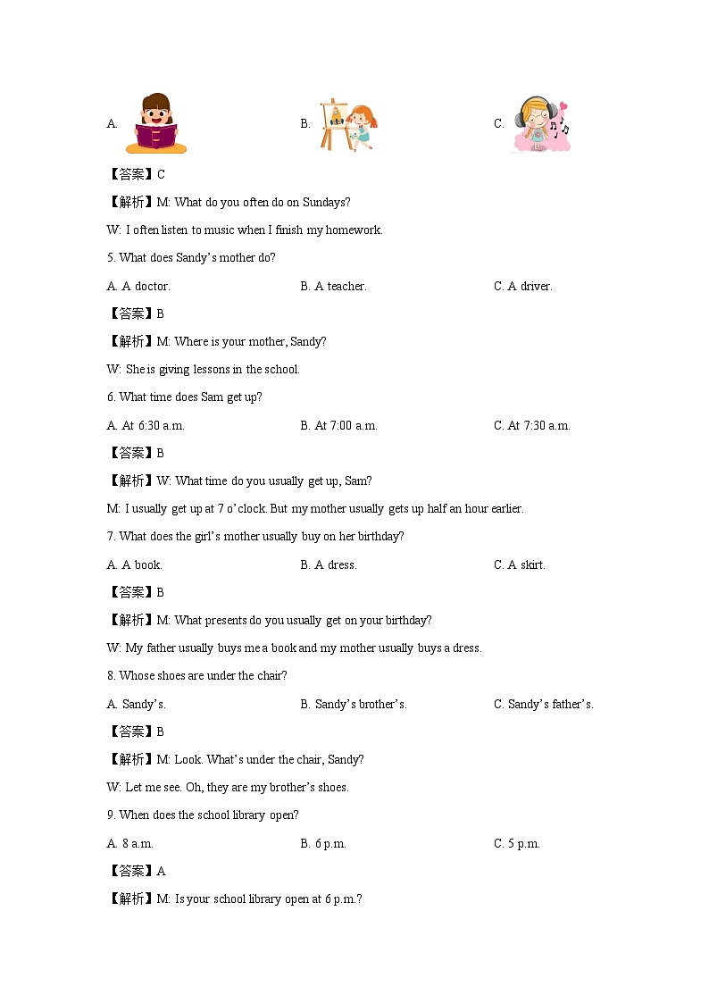 江苏省扬州市梅岭中学教育集团2024-2025学年七年级上学期10月月考英语试题(解析版)02