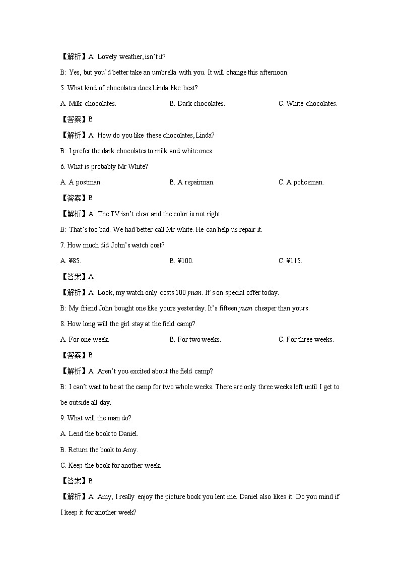江苏省徐州市沛县2024-2025学年九年级上第一次月考英语试题(解析版)第2页