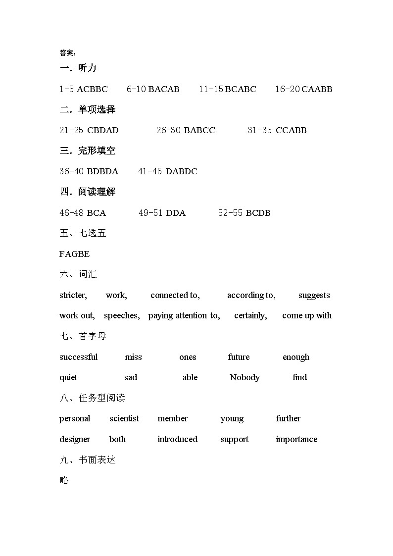 答案第1页