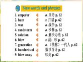 【新教材】牛津沪教版(六三制)七上Unit4 The Earth Focusing on Culture课件+嵌入音频
