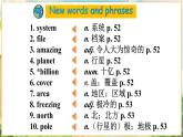 【新教材】牛津沪教版(六三制)七上Unit4 The Earth Reading课件+嵌入音频
