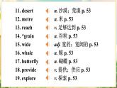 【新教材】牛津沪教版(六三制)七上Unit4 The Earth Reading课件+嵌入音频