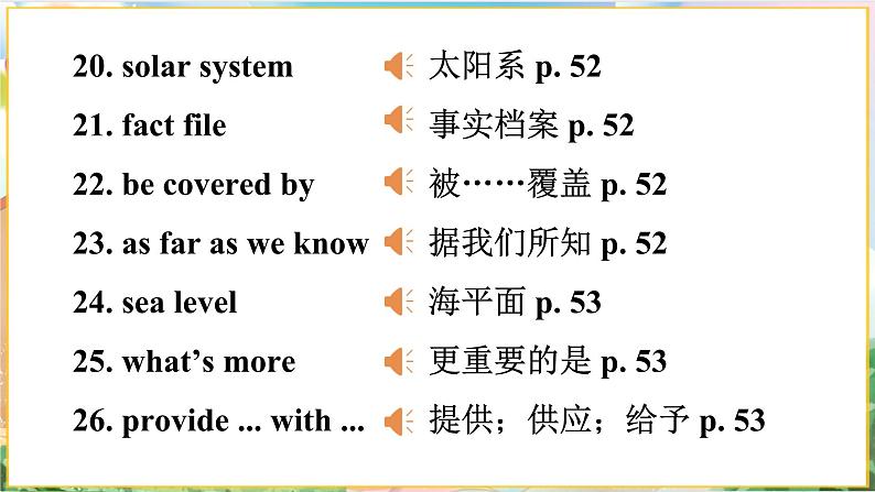 Unit 4 The Earth Reading（课件 音频）第4页