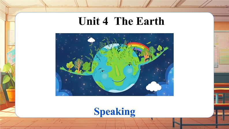 【新教材】牛津沪教版(六三制)七上Unit4 The Earth Speaking课件+嵌入音视频01