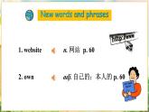 【新教材】牛津沪教版(六三制)七上Unit4 The Earth Writing课件+嵌入音视频