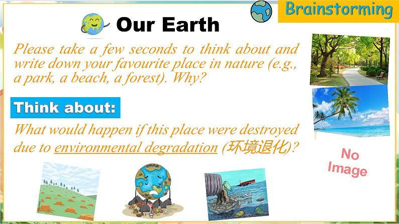【新教材】牛津沪教版(六三制)七上Unit4 The Earth Writing课件+嵌入音视频04