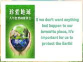 【新教材】牛津沪教版(六三制)七上Unit4 The Earth Writing课件+嵌入音视频