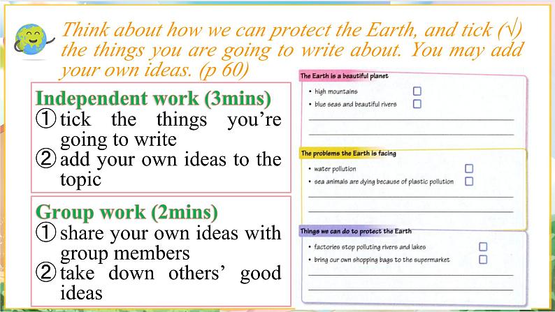 【新教材】牛津沪教版(六三制)七上Unit4 The Earth Writing课件+嵌入音视频07