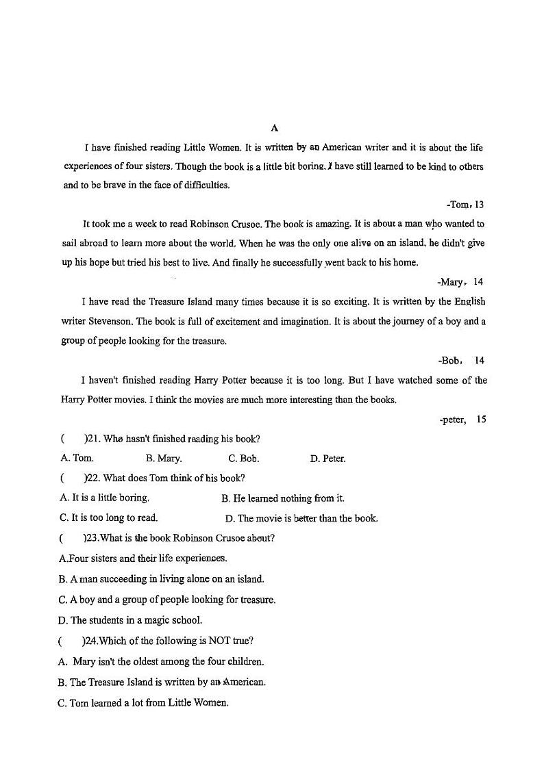 山东省济南高新实验学校2024-2025学年八年级第一次月考英语试卷第3页